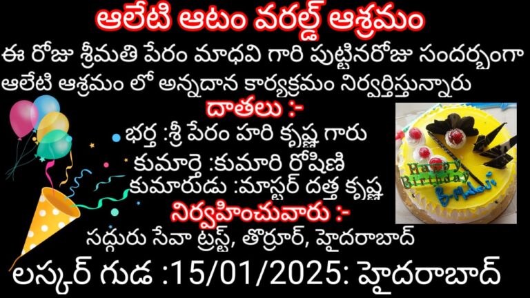 Celebrated Madhavi’s Birthday